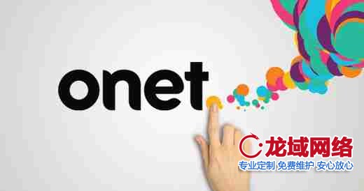 邯郸企业官网建设需求洞察：解码客户真实诉求的四个维度